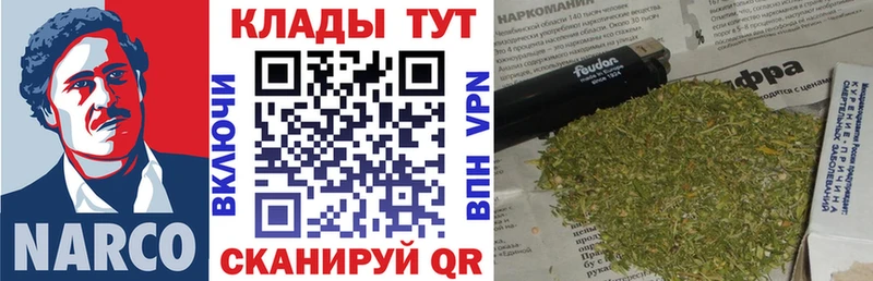 Каннабис Гусиноозёрск