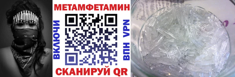 АМФ 97%  даркнет сайт  blacksprut рабочий сайт  Гусиноозёрск 