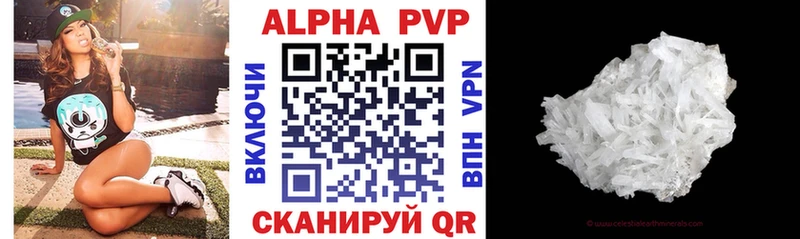 Alpha-PVP Crystall  Гусиноозёрск 