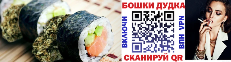 Cannafood конопля  MEGA ONION  Гусиноозёрск 