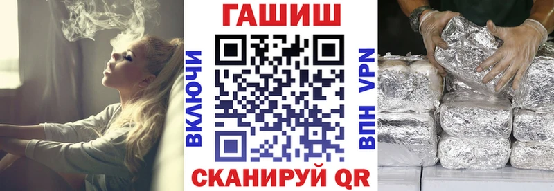 где продают наркотики  Гусиноозёрск  ГАШИШ индика сатива 