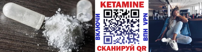 shop официальный сайт  Гусиноозёрск  Кетамин VHQ 