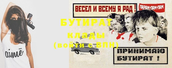 скорость Богородск