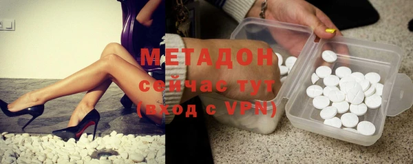 индика Навашино
