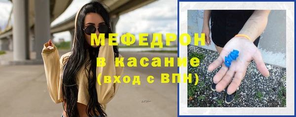 скорость mdpv Бородино