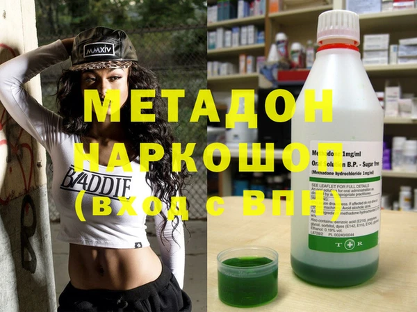 молекула духа Богданович