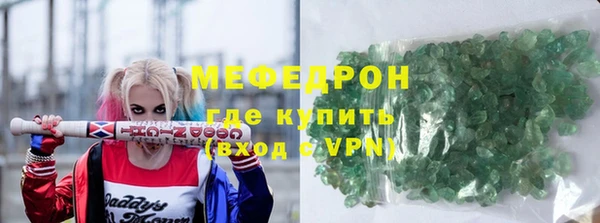скорость Богородск