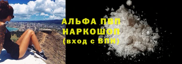 скорость Богородск