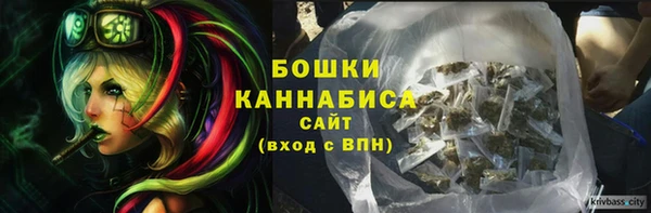 кокаин Бугульма