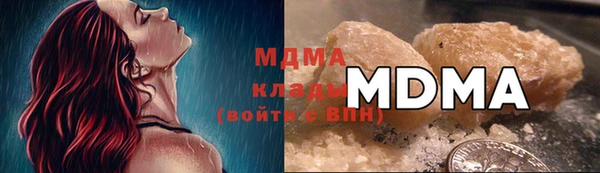 каннабис Наволоки