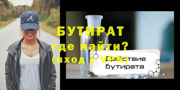 дживик Богородицк