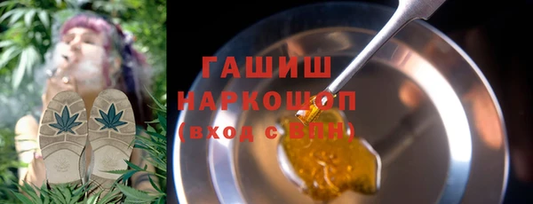 скорость mdpv Бородино