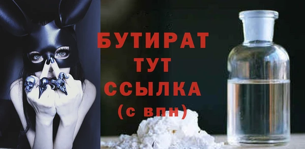прущие грибы Бронницы