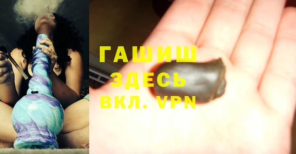 прущие грибы Бронницы