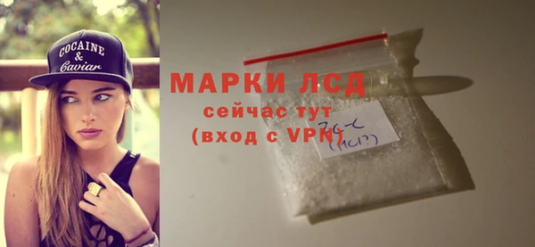 кокаин Бугульма