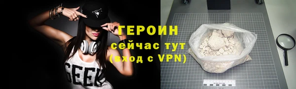 кокаин Бугульма