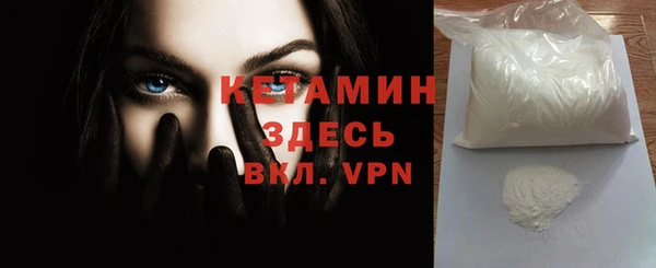 кокаин Бугульма