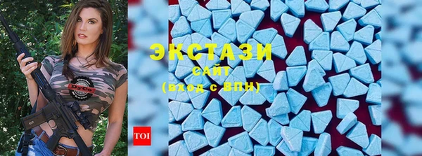 прущие грибы Бронницы