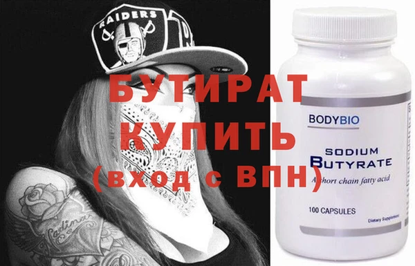 прущие грибы Бронницы