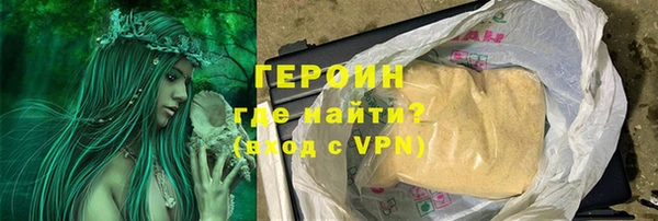скорость Богородск