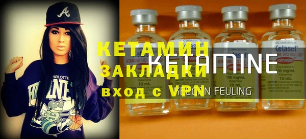 эйфоретик Белокуриха