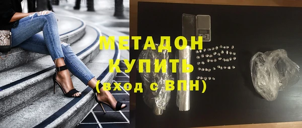 скорость mdpv Бородино