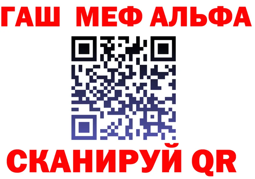 A-PVP Crystall сайт это OMG Гусиноозёрск