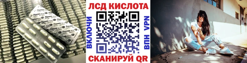 LSD-25 экстази ecstasy  закладки  Гусиноозёрск 