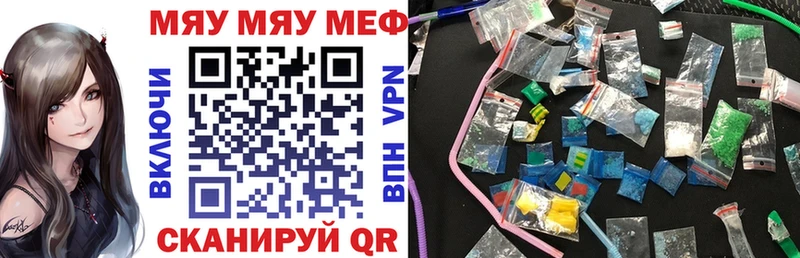 Меф мука  Гусиноозёрск 