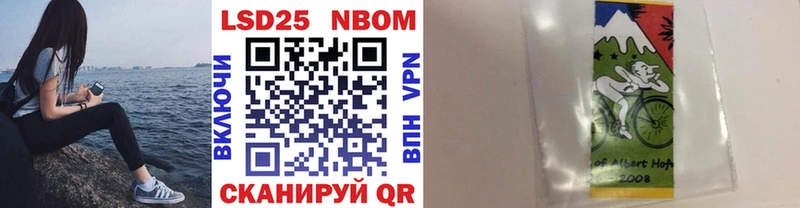 kraken рабочий сайт Гусиноозёрск Марки N-bome 1500мкг