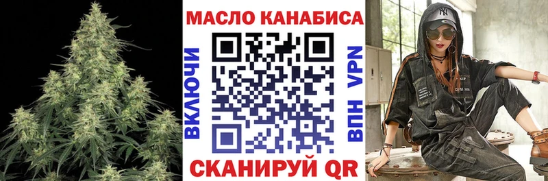 Дистиллят ТГК вейп с тгк  наркошоп  Гусиноозёрск 