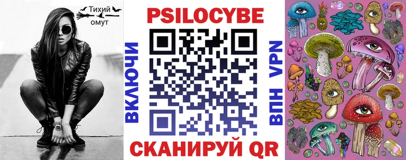 Псилоцибиновые грибы GOLDEN TEACHER  купить закладку  Гусиноозёрск 