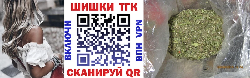 МАРИХУАНА конопля  даркнет состав  Гусиноозёрск 